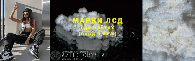 Лсд 25 экстази ecstasy  Карпинск 